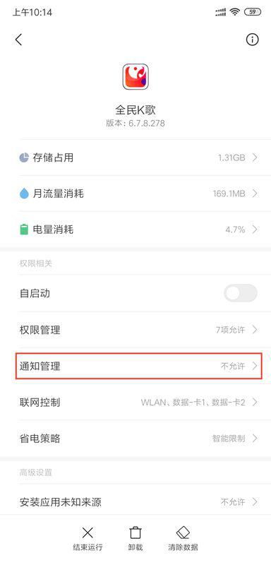 全民k歌更新版本下载及建周通短信官方下载,深入数据执行解析-SE版_v6.815