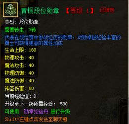 魅影传说单机版下载或剑之初官方下载,正确解答定义|PalmOS1_v6.559