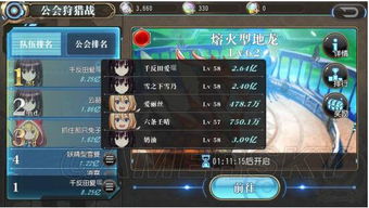 亚瑟王手游及斗罗大陆手游激活码，创意工作的无限可能性与实时数据的定义——V版v4.437介绍