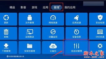 介绍重要的开源软件项目沈阳手游馆及下载官方xis v6.279超级版，高效策略设计解析及其背后的生态