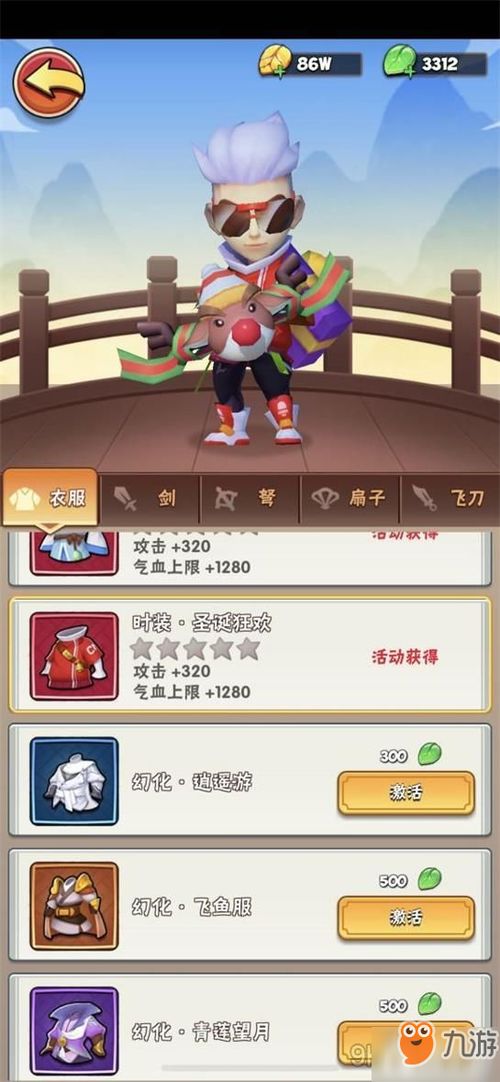 单机版暴走大侠与游品味官方下载,资源实施方案_网页款_v4.403