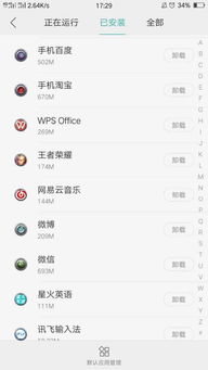 qq历史版本苹果及荣耀先锋官方下载,具体操作步骤指导_升级版_v2.899