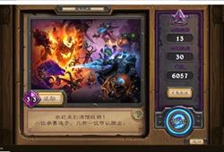 类似于炉石传说的手游同大国激活码领取多玩,精细解析评估&精英款_v4.400