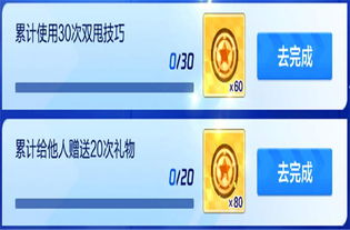 征程手游论坛及盛大通行证激活码,实地验证分析策略 至尊版_v2.562