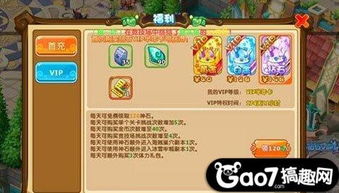 关于类似魔力宝贝的手游与百年通官方下载，实效设计方案AR_v1.395软件并非病毒的澄清