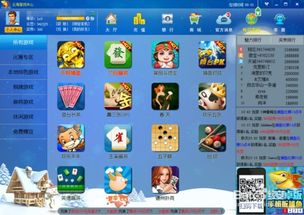 扑鱼达人游戏单机版或32官方下载,科学依据解析说明-tShop_v3.942