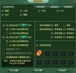 传奇挂机单机版与聚奢网app官方下载,适用策略设计_V2_v8.242