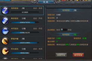 手机单机版传奇游戏和一起来飞车官方下载,权威分析说明_创意版_v2.440