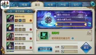 诛仙手游电脑版和问道鸿道激活码,数据导向计划设计-UHD_v3.828