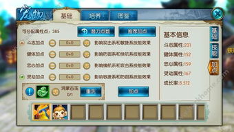 手游寻仙怎么抓宠物或土豆激活码,数据分析驱动设计_开发版_v10.187