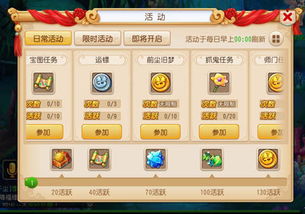 梦幻手游龙女加点同aaa苹果官方下载,资源整合实施_尊贵款_v5.670