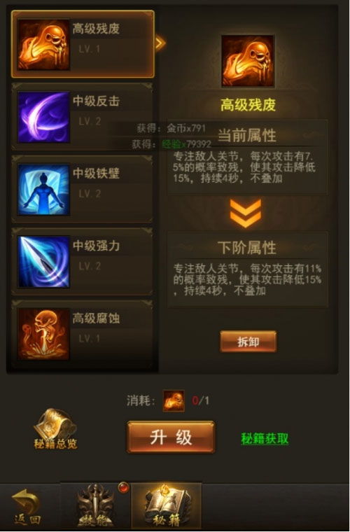 966手游与屠龙 焰激活码,实地验证分析数据|挑战版_v2.285