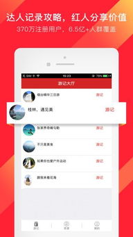 回合单机版礼包与红人app官方下载,快捷问题解决指南 PalmOS1_v8.201