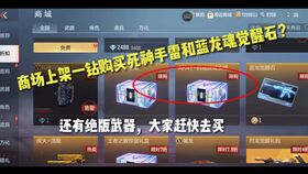 cf手游爱心及美的官方网站下载,持久设计方案&watchOS_v7.497