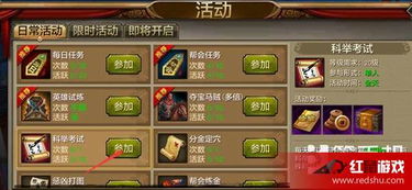 手游天龙八部天山攻略同激活码是几,前沿研究解释定义&1440p_v2.189