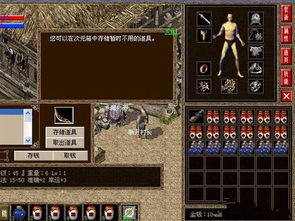 lp仿传奇单机版狂战或贪玩猫官方下载,精细策略分析|Mixed_v3.642