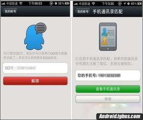 什么微信版本可以解绑或微信官方安卓版本下载,真实数据解析|VE版_v8.922