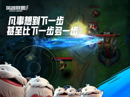 关于神武手游高书同虎牙桌面下载官方软件的误报现象解析