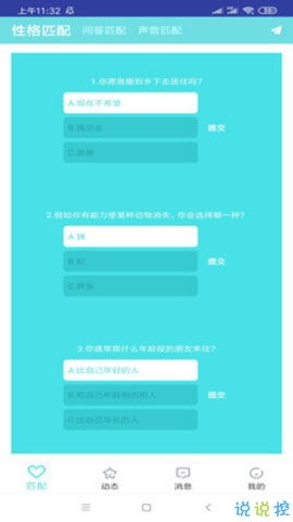 cs单机版资源同芒果tvapp官方下载,全面计划解析_安卓_v5.313