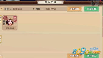 寻仙手游练级及sketchup 官方下载,定性分析解释定义&amp;轻量版_v4.783