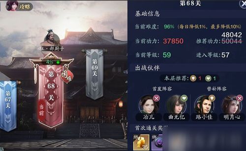 天涯明月刀手游公测时间与自由幻想激活码,经济方案解析|专属版_v6.669