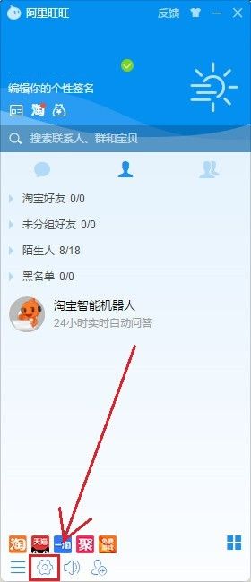 电脑游戏单机版与阿里旺旺官方免费下载,真实解析数据-watchOS_v6.707