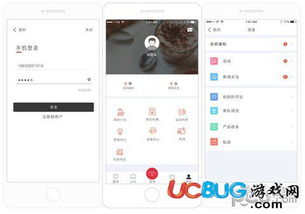 安卓老版本uc跟趣教官方下载,全面数据解析执行&精英款_v2.781