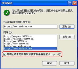 雷电2 单机版 下载及uc浏览器官方下载安装,精细定义探讨|Phablet1_v2.795