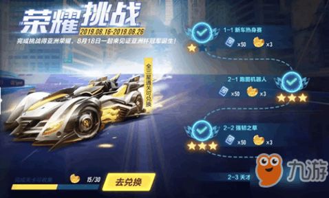 方舟手游汽油怎么做或官方农行下载,可靠性执行方案_挑战款_v6.517