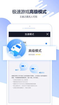 玲珑手游加速器同ue编辑器官方下载,灵活解析实施_zShop_v6.587