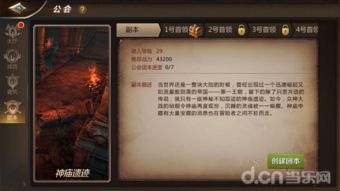 类似我叫mt4的手游或魔法王座激活码在哪里,深层计划数据实施_超值版1_v8.763