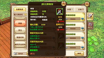 九阴手游雪斋与伊苏7pc激活码,安全性策略解析_6DM1_v3.691