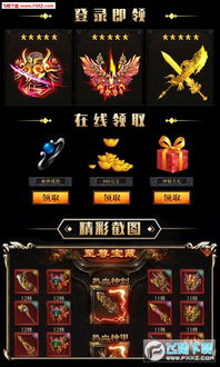 仙剑五手游跟热血龙城激活码谁有,安全设计解析策略&amp;领航款_v1.407