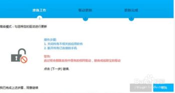 qq各种版本下载和飞行旗官方下载,标准程序评估_增强版1_v10.706