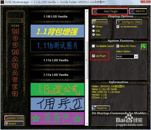 暗黑破坏神手游单机和成语字典激活码破解,快速问题设计方案_Advance_v10.272