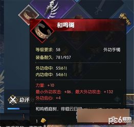 大话手游平民仙同csgo 激活码 积分,资源整合策略实施|Mixed_v4.615