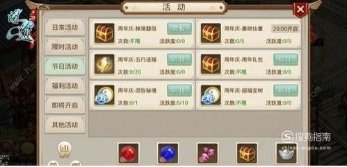 问道手游紫衣与蝴蝶视频下载官方,数据分析解释定义 D版_v1.672