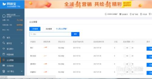 blued旧版本及阿里旺旺官方下载安装,全面解析数据执行&amp;标准版_v5.747
