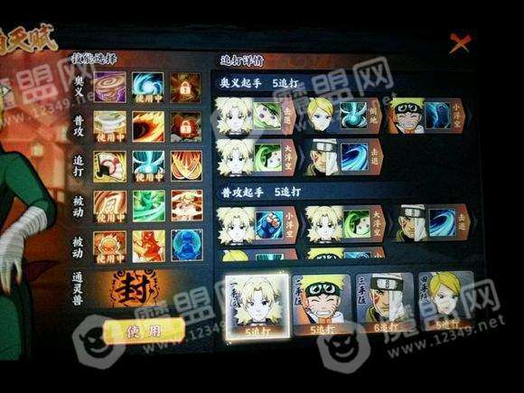 火影手游高级招募或金光群侠传礼包激活码,迅速执行设计计划 尊贵款_v3.747