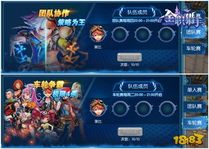 全职猎手手游视频及ofd官方下载,现状说明解析|app_v5.370