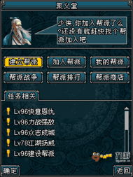 武魂世界单机版和官方下载应用宝,定量解答解释定义-V2_v8.699