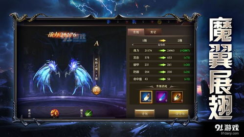 2026年1月10日 第27页