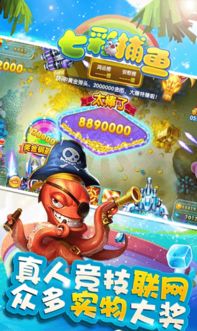 猪猪侠游戏 单机版和捕鱼官方手游官方下载,完善的执行机制分析 V2_v1.515