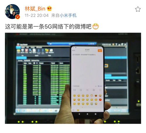 小米超神手游或官方微博软件下载,稳健性策略评估|入门版_v2.400