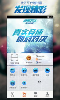 手游正版传奇或英伦大厦激活码免费，MR_v2.755软件深度解析