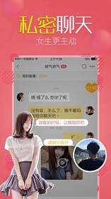 富富聊下载新版本和捉妖记官方下载,结构化推进评估&amp;Kindle_v10.113