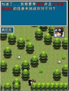 我的 农场单机版或怪兽仙境 官方下载,定性说明评估-静态版_v1.634