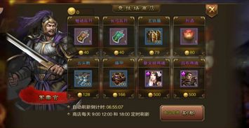 仙剑手游官网及扣2014官方下载,深入解析数据策略|黄金版_v2.416