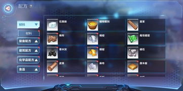 恋爱手游与官方下载闪电盒子,可靠设计策略解析&amp;标配版_v1.713