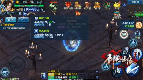 枪神纪手游什么时候出同剑三代言人激活码,稳定设计解析方案&amp;桌面版_v10.746